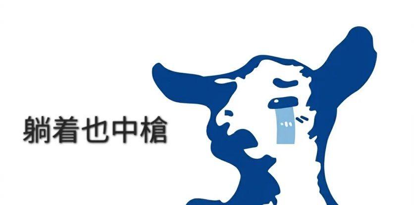 遭冒名捲戴奧辛羊肉案 嘉南羊乳發4點聲明:市售產品可安心飲用