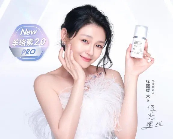 保養大王，永遠都美美的女星大S，是「TKLAB」的愛用者，也是品牌代言人。