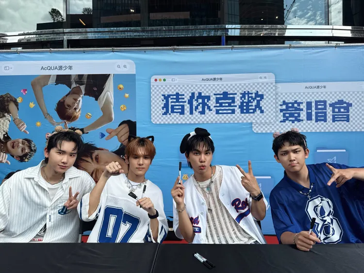 《猜你喜歡》簽唱會接下來將於8月9日前進台中廣三SOGO、8月16日移師台南南紡購物中心舉辦。種子音樂提供
