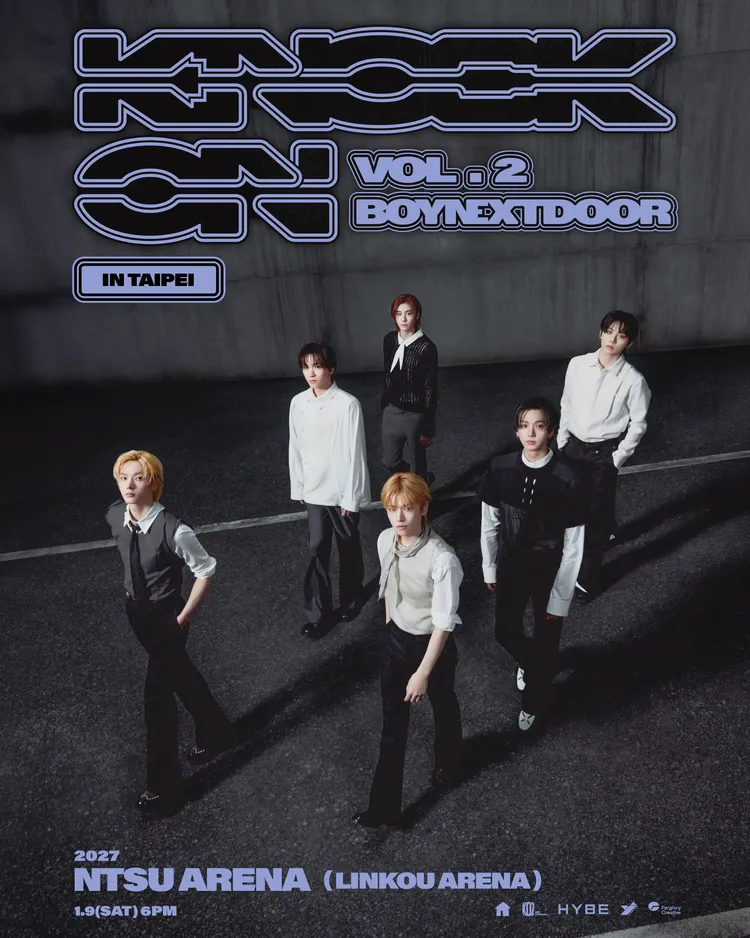 BOYNEXTDOOR 2027年1月9日在林口體育館開唱。遠雄創藝提供