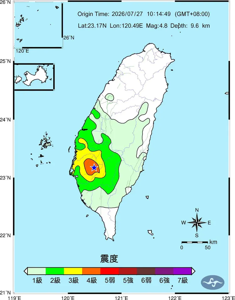 台南今天上午10時14分發生芮氏規模4.8地震，台南市及高雄市最大震度4級，嘉義縣及雲林縣3級。中央氣象署