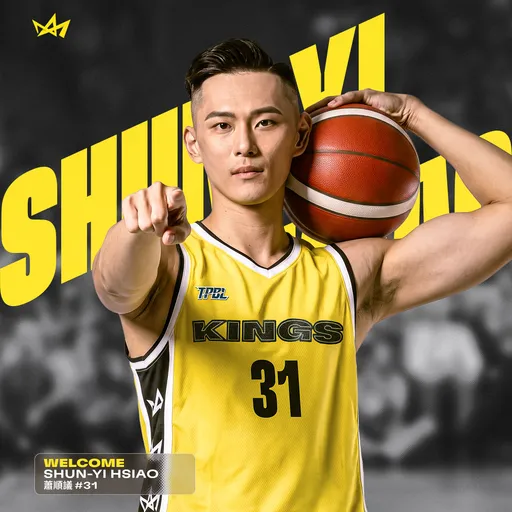 新北國王再添猛將！防守大鎖重返發跡地　