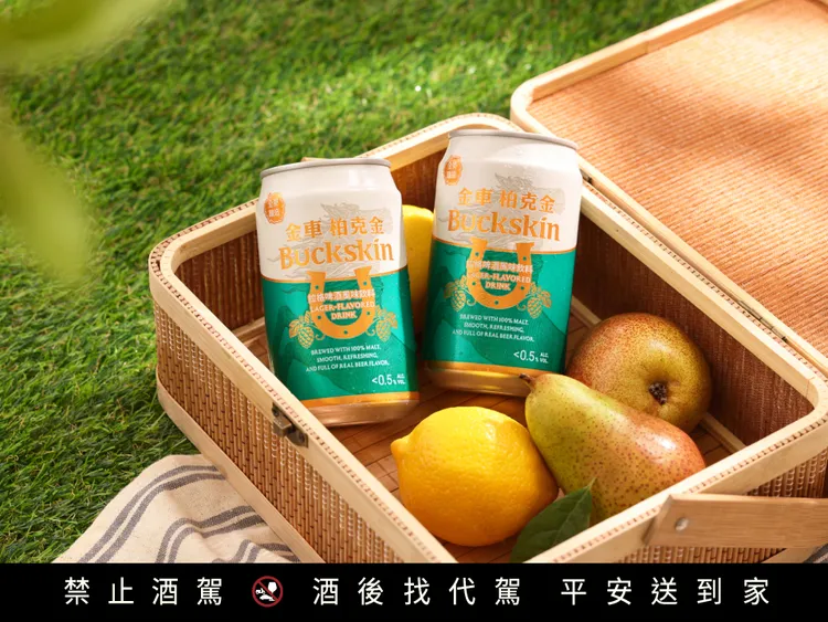 金車柏克金首次推出「拉格啤酒風味飲料」，口感俐落清爽且帶有豐滿葡萄柚與熱帶水果香氣，即日起於全台各大量販通路開賣。金車提供