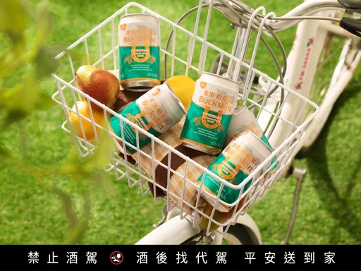 金車柏克金推無酒精啤酒　拉格風味飲料35元開喝