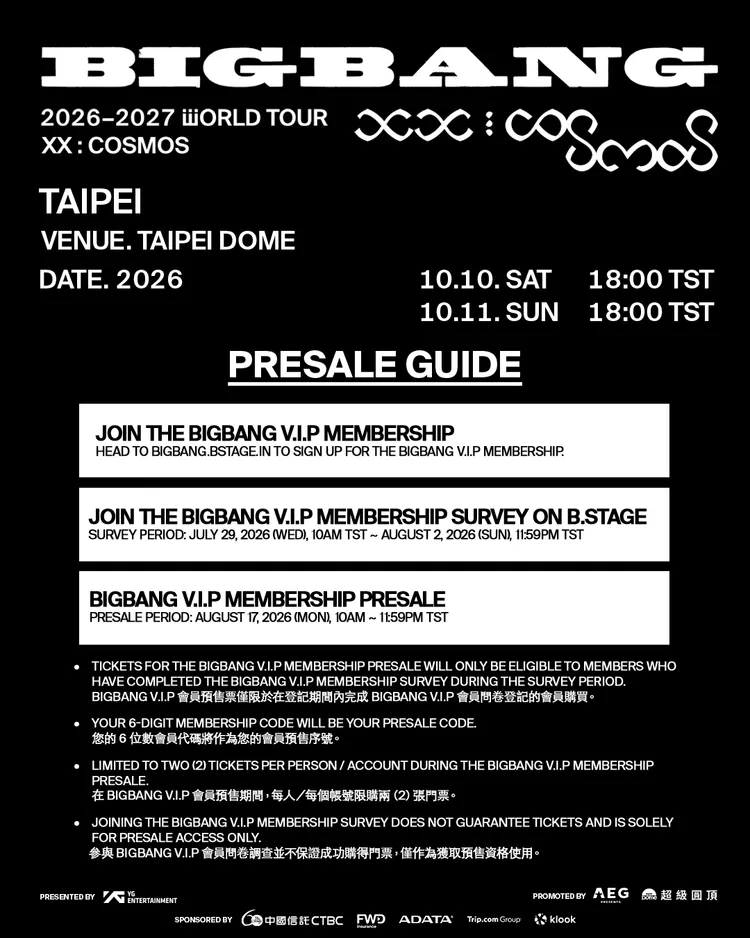 BIGBANG優先購票說明。超級圓頂提供