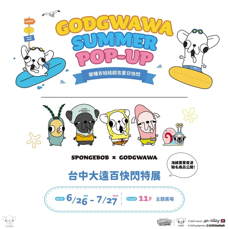 人氣台灣原創IP「變種吉娃娃（GODGWAWA）」驚喜降落台中大遠百。業者提供