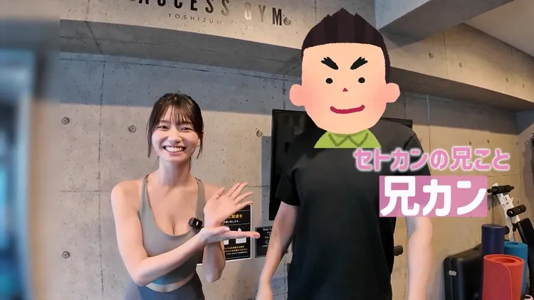 瀨戶環奈的哥哥入鏡但未亮相。翻攝自瀨戶環奈YouTube