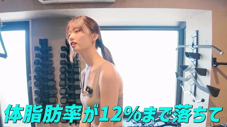 瀨戶環奈表示自己體脂率太低，所以被公司禁止重訓。翻攝自瀨戶環奈YouTube