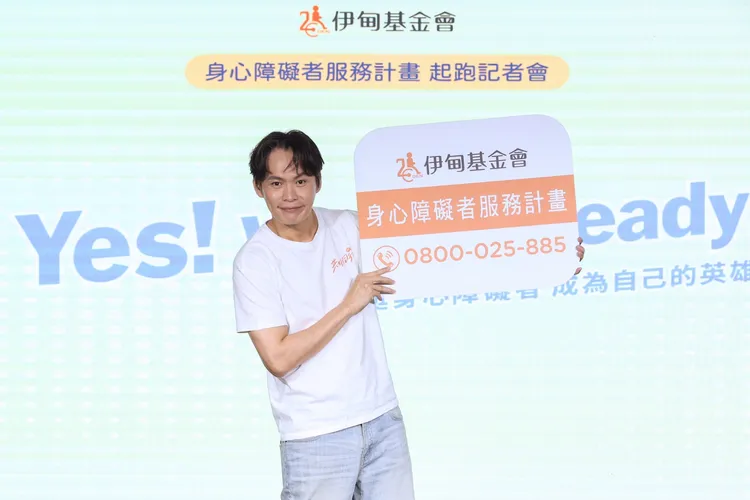 黃鐙輝出席公益活動。伊甸基金會提供