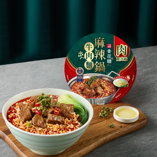 青花驕麻辣牛肉麵肉量翻倍　王品再推鮮肉包與菇菇水晶餃
