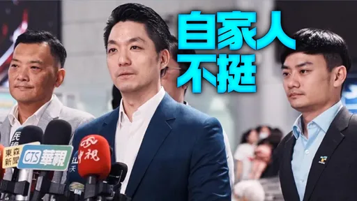 蔣萬安倒閣在喊什麼？媒體人曝背後算計「只有他以為別人傻子」