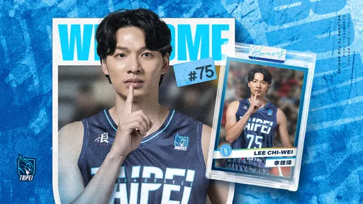 觀察他很久！富邦勇士開複數約簽下李啓瑋