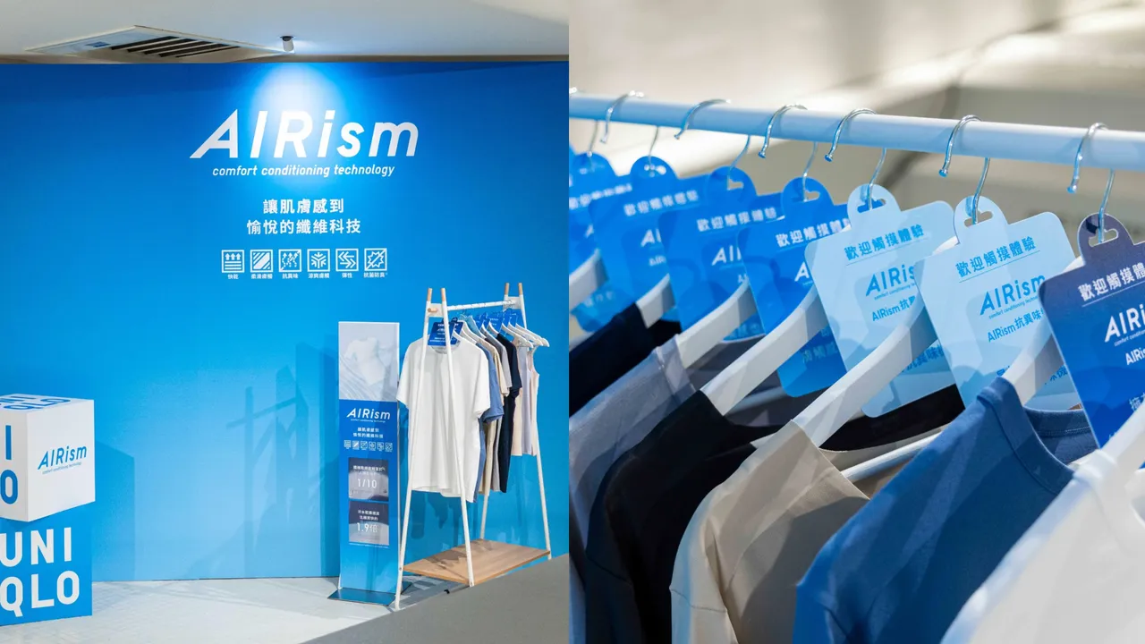UNIQLO今夏提出「搭一件AIRism，告別不舒適」全新應對策略。品牌提供