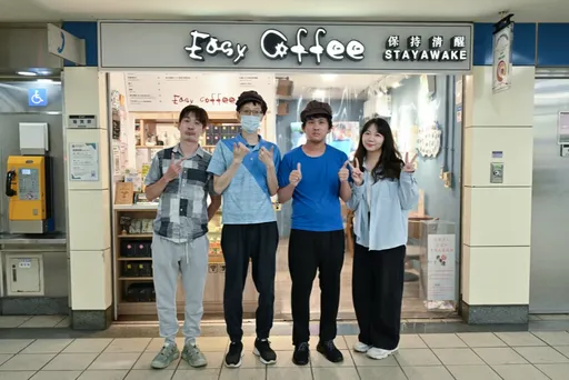 善導寺捷運站 一家不簡單的「Easy Coffee」