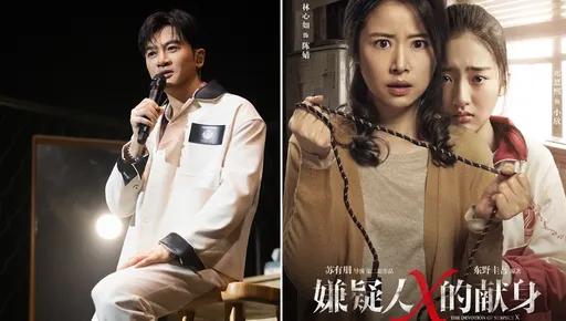 蘇有朋曾執導東野圭吾作品　悼念大師「作品永留心中」