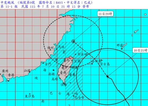 巴威再5小時觸陸！將籠罩北台灣「雨勢相當猛」