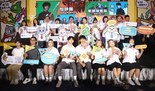 全臺高校生集合！盧廣仲領軍8組人氣歌手開唱　新北當大人演唱會免費入場