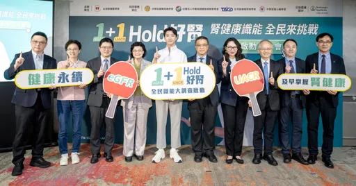 慢性腎臟病96%患者不知道！醫籲每年檢查eGFR、UACR　30歲起就要顧腎