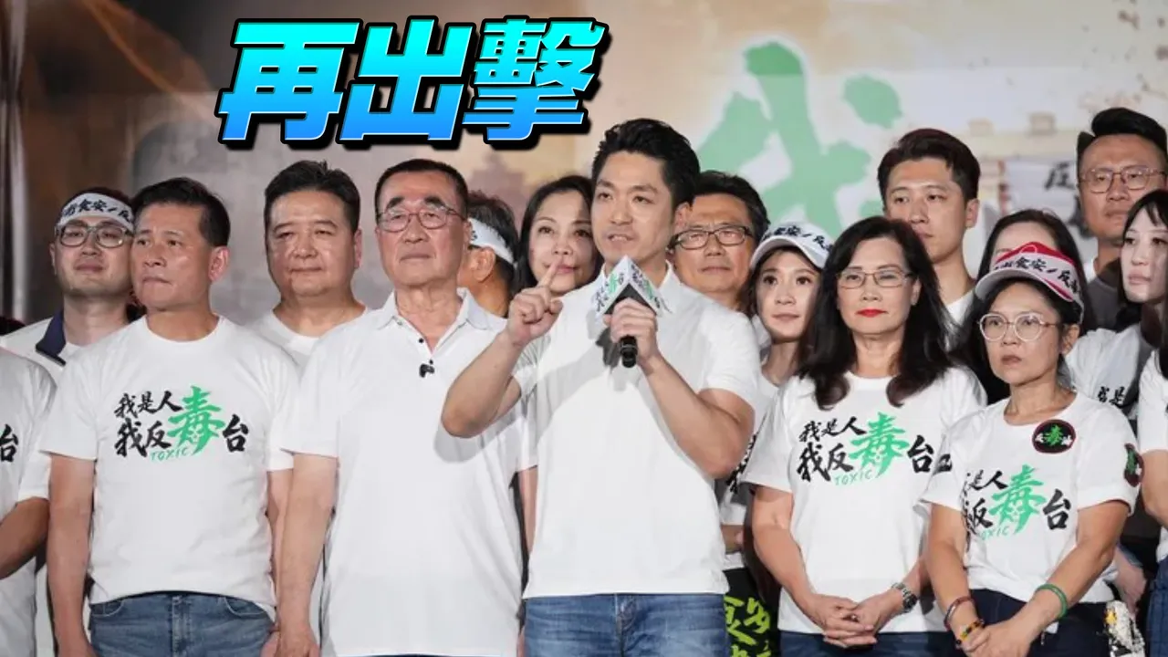上凱道後再射第2支箭！蔣萬安喊「倒閣」