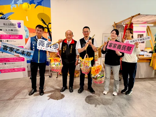 桃園義勇季7/21登場！九大系列活動串聯乙未祭、義民祭　親子馬戲團首亮相