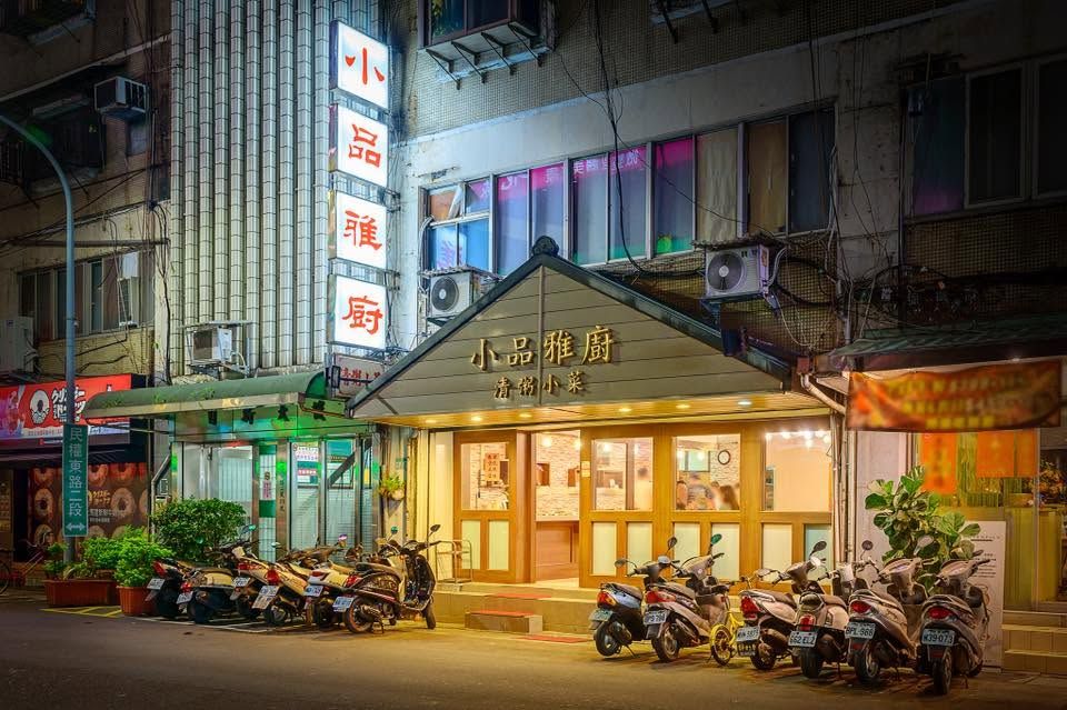 必比登北市4家掉榜了!台北最強清粥小菜、士林夜市名店成遺珠