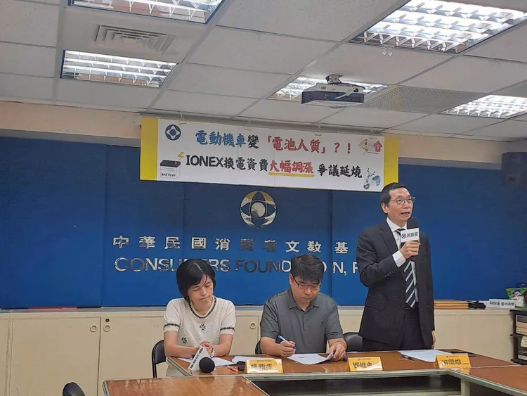 「電動機車變『電池人質』」記者會呼籲政府須盡速訂定電池服務契約規範。消基會提供