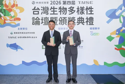 國泰金首設金融業「氣候長」　金控及產險雙獲生物多樣性獎