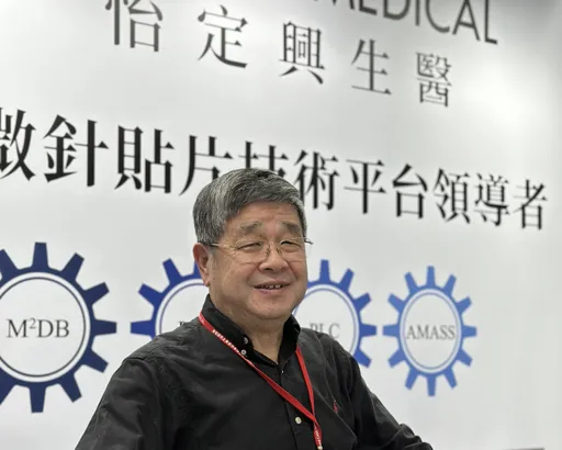 怡定興生醫展示WINMAP™微針陣列貼片平台　亮相2026亞洲生技大展