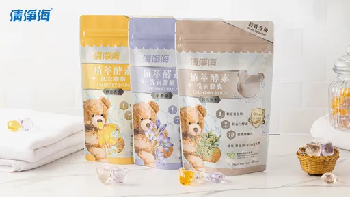 清淨海小熊洗衣球2.0升級登場　七款香氛打造洗衣療癒新體驗