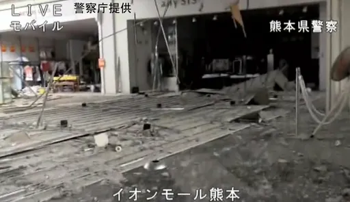 熊本AEON爆炸3死6失聯　警消曝內部慘況