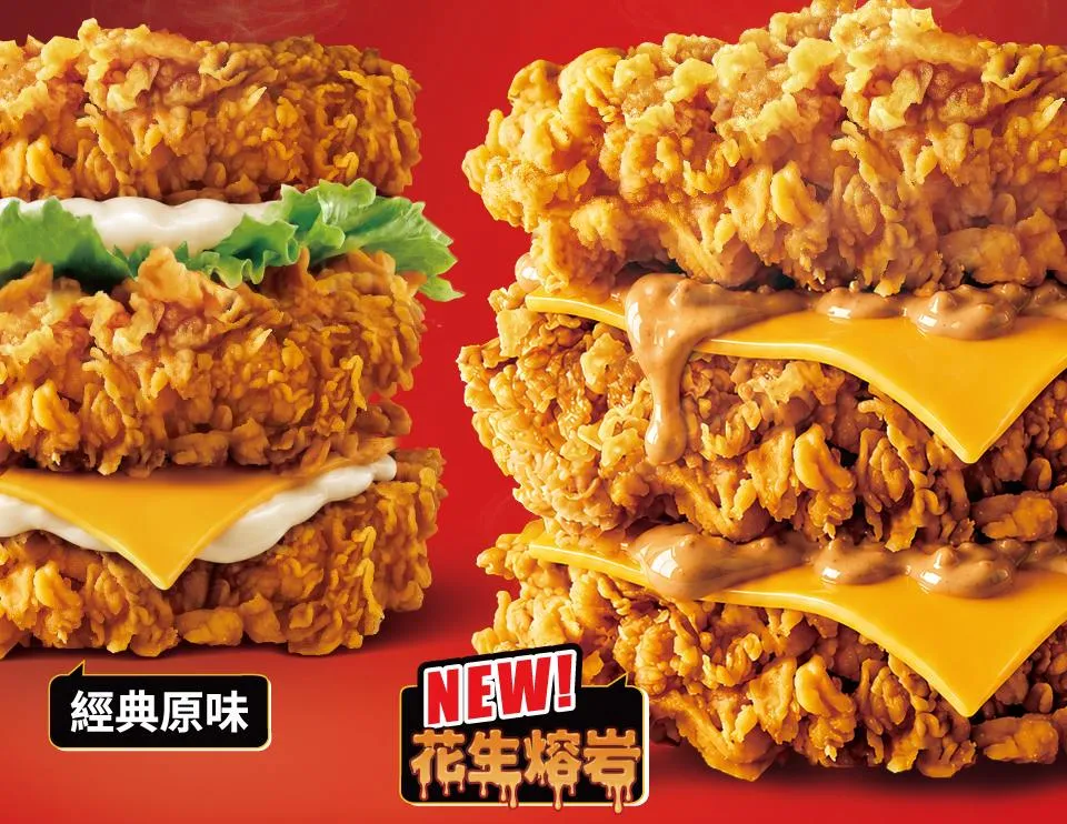 速食新品優惠一次看！3片雞排夾入漢堡　7塊炸雞199元