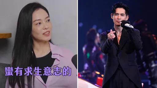 周渝民面對老婆求生慾滿分！喻虹淵再狼狽都誇好看