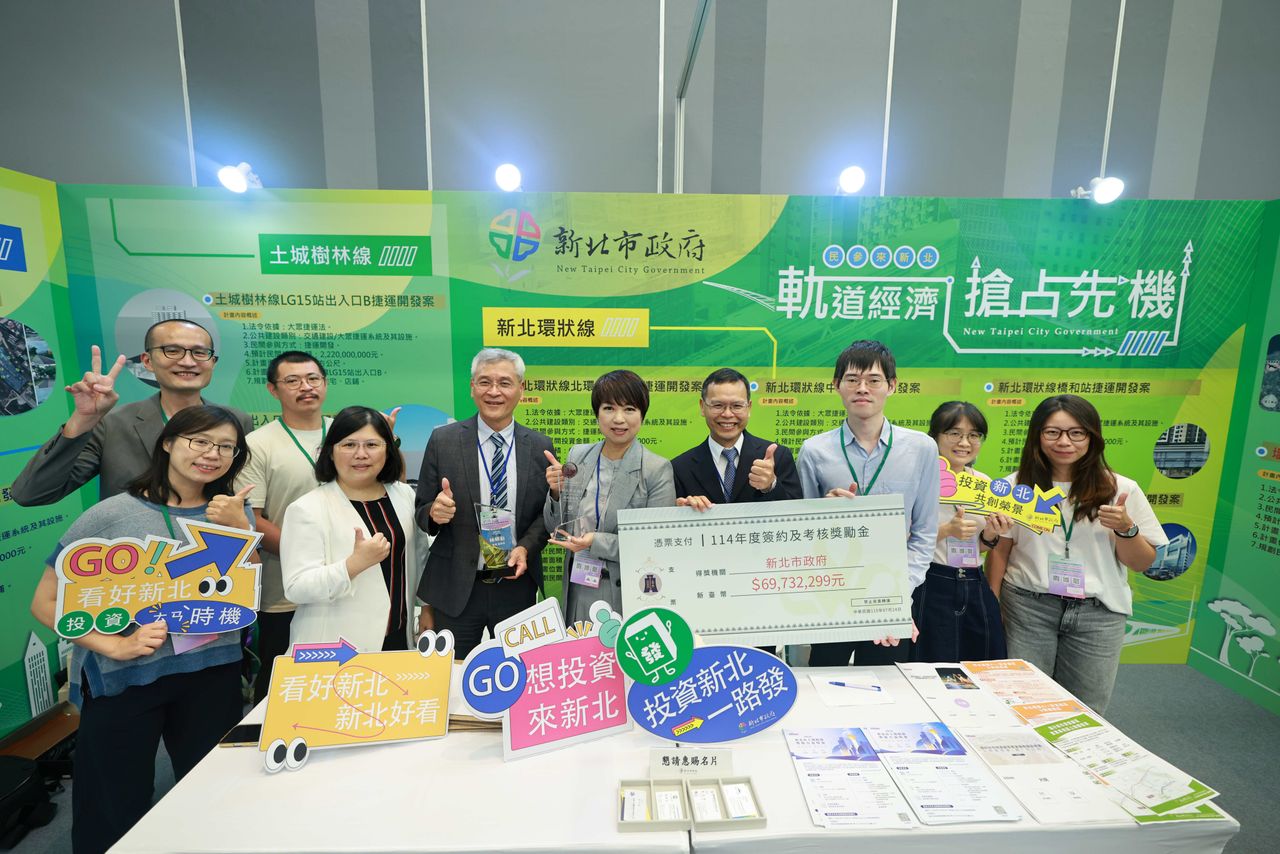 新北去年引資逾千億創新高奪全國第一 侯友宜8年招商突破2000億