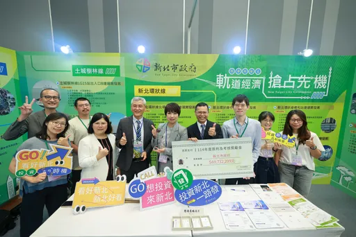 新北去年引資逾千億創新高奪全國第一　侯友宜8年招商突破2000億