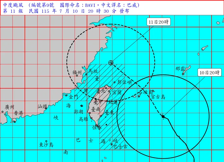 巴威颱風叩門！20縣市7/11停班課（完整版）
