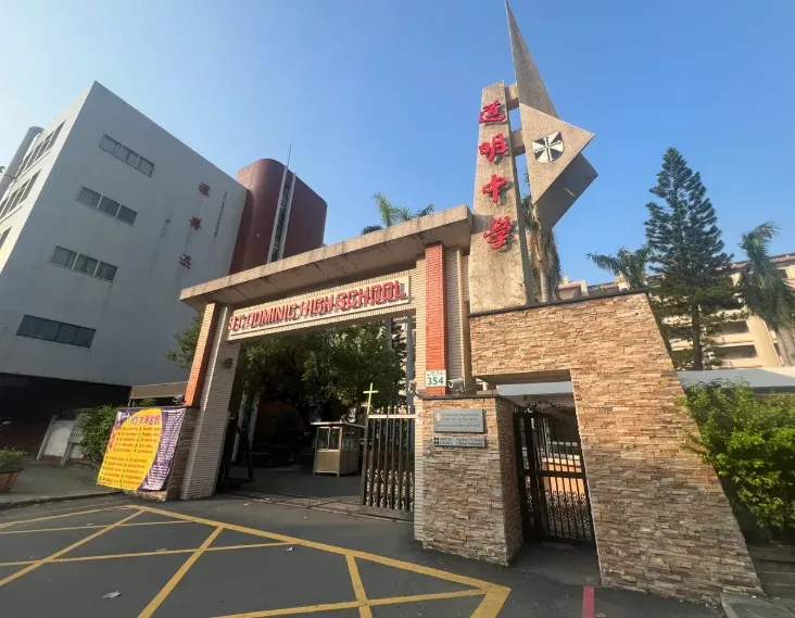 道明中學年年考上名校比重在高雄屬前段班，「知道明」屬校園首排景觀宅，吸引不少醫生與校友青睞。葉家銘攝
