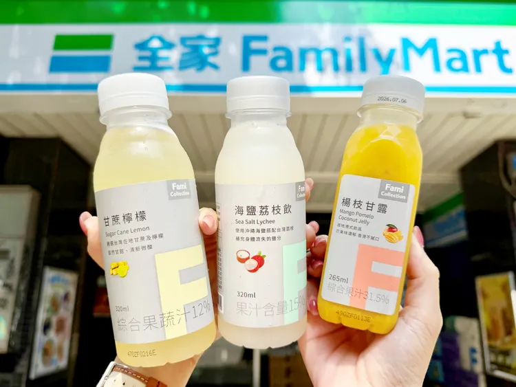 FamiCollection陸續也推出3款水果系飲品。全家提供