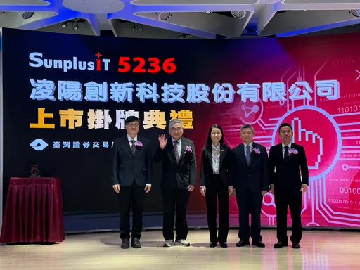 凌陽創新今上市！搶邊緣AI商機　非蘋筆電市占逾3成、布局國防與無人機