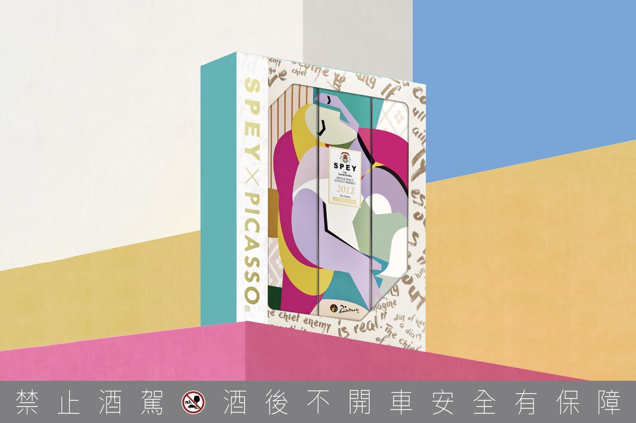 SPEY威士忌把畢加索名畫《夢》裝進酒盒 三聯畫拼出限量典藏
