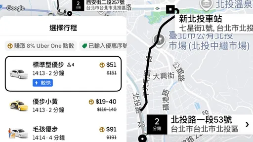 Uber機車載客今上線卡關！叫車找嘸選項　司機恐不敢接單