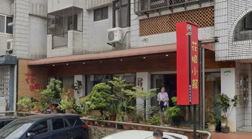 黃仁勳愛店「花娘小館」松山店傳瓦斯罐氣爆　1員工四肢燒燙傷送醫