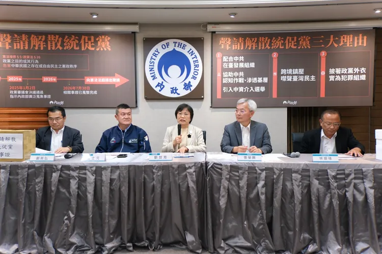 內政部長劉世芳表示，內政部已完成相關事證蒐整，將向憲法法庭聲請解散中華統一促進黨。內政部提供