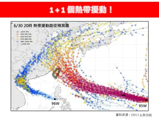 巴威＋梅莎恐雙颱效應？專家解答　「它」這天逼台很強大
