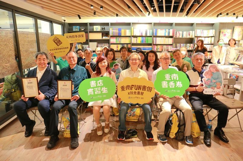 經部輔導重南書街數位升級 「百年書店街」書香券限量開賣