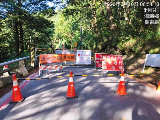 巴威颱風來了　南橫公路「梅山－向陽」段上午7時起封閉