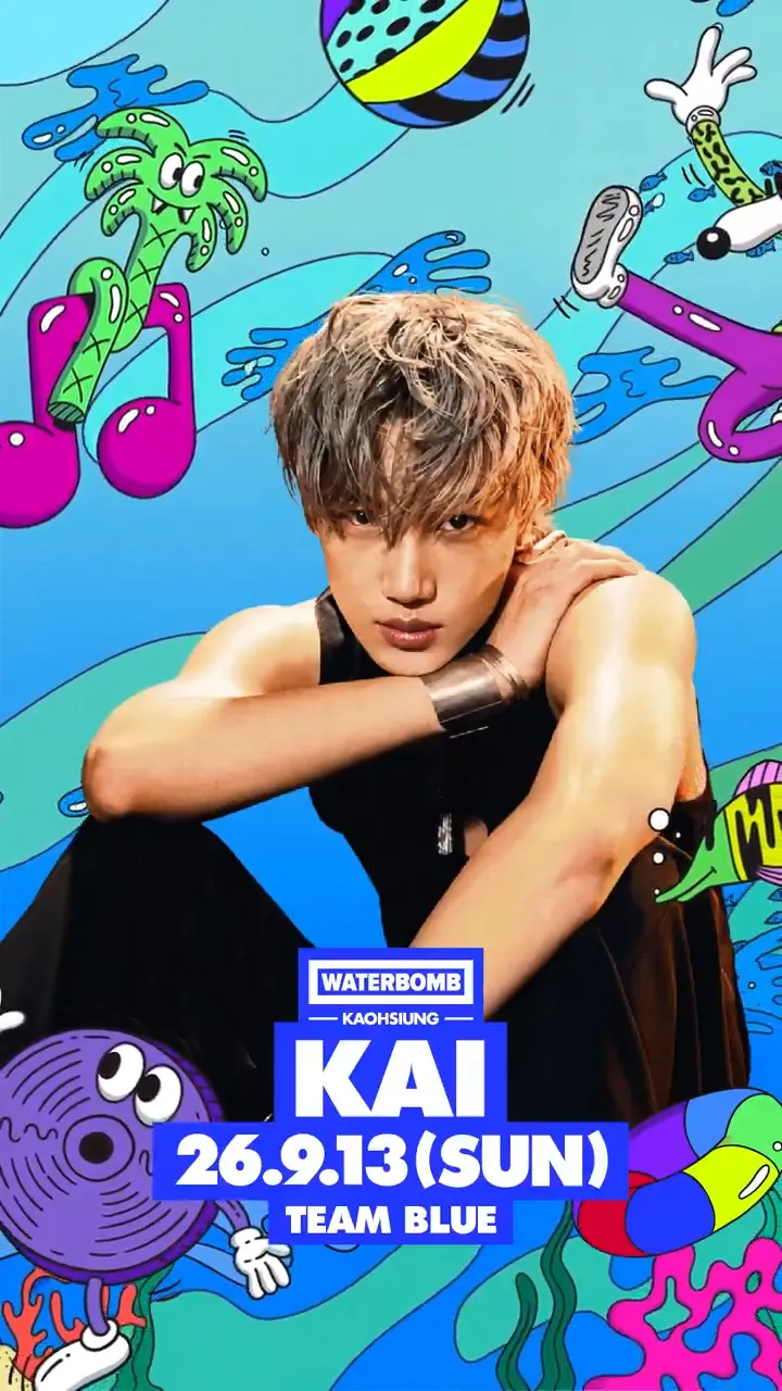 EXO的KAI也將參戰高雄水炸彈第2天。WATERBOMB KAOHSIUNG提供