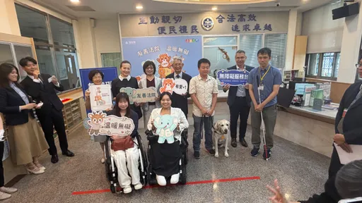 全國一、二審法院啟用「無障礙服務台」　貼心協助身心障礙民眾保護權益