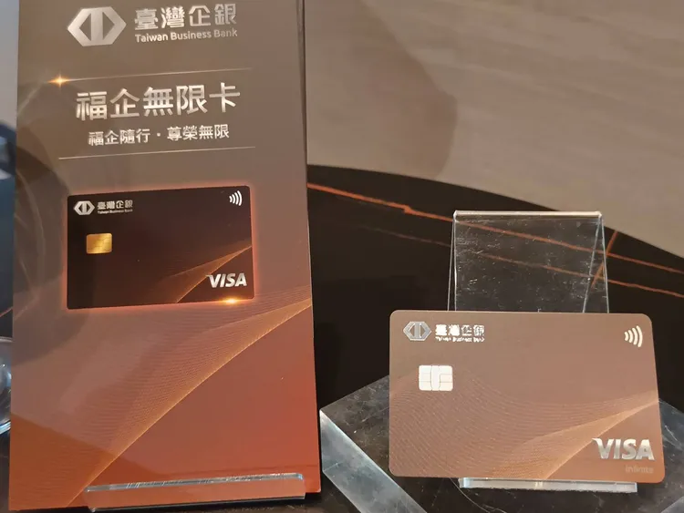 台灣中小企業銀行推出首張頂級信用卡「福企無限卡」，預計8月全面開放給所有民眾申請，象徵個人金融服務布局邁入全新里程碑。許麗珍攝