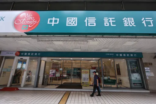 中信銀前行員10個月挪用ATM清算款297萬元　金管會重罰400萬元