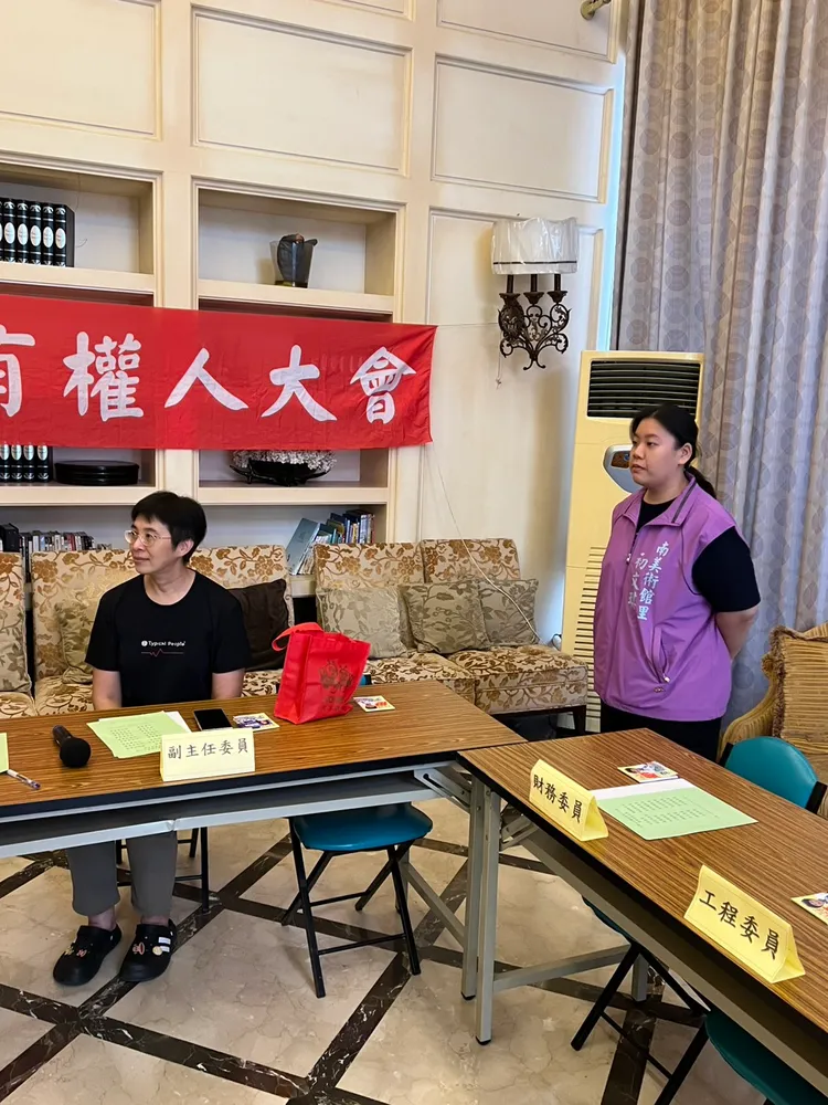 初文琪參加大樓住戶大會。翻攝畫面